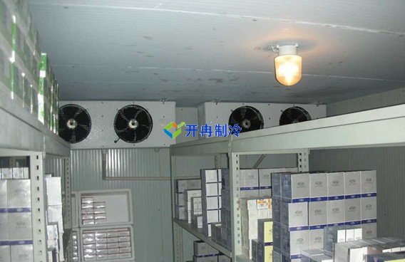 開冉制冷，醫(yī)療器械冷庫，藥品冷庫