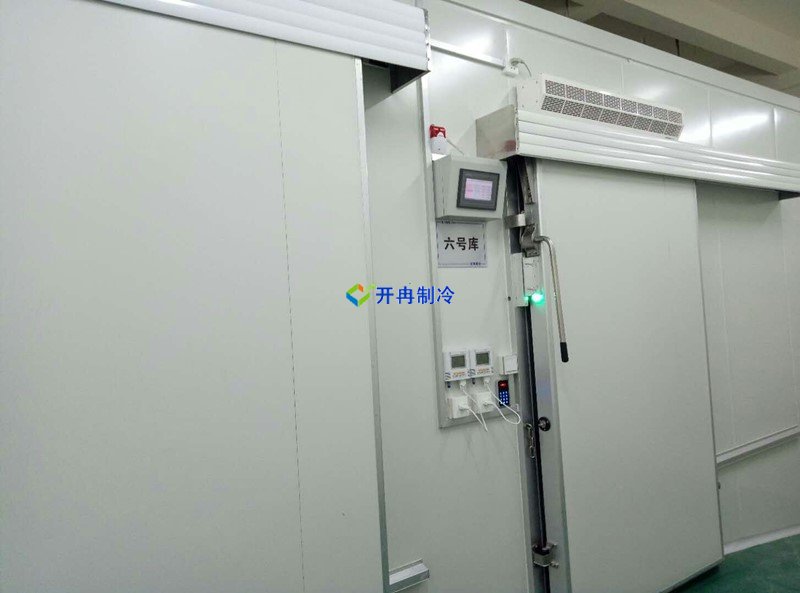 開冉制冷，低溫冷凍庫