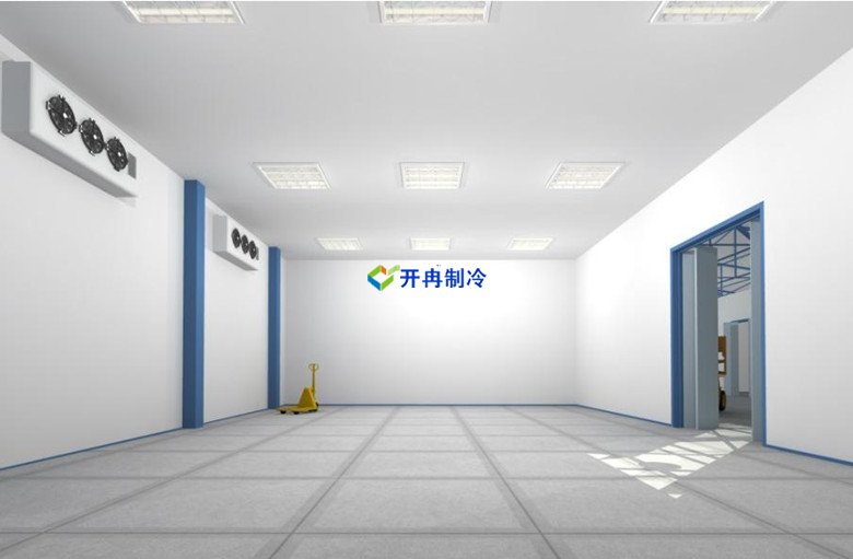 開冉制冷，葡萄保鮮氣調庫
